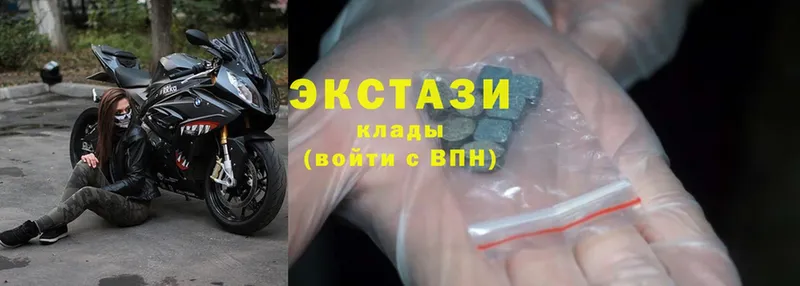 продажа наркотиков  Красноармейск  гидра зеркало  Экстази 300 mg 