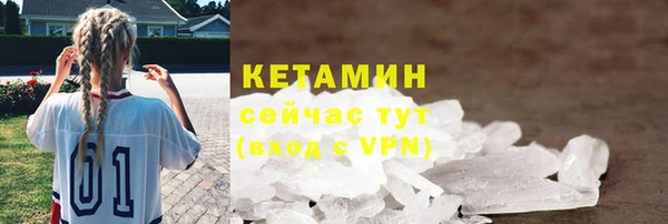 прущие крисы Верхний Тагил