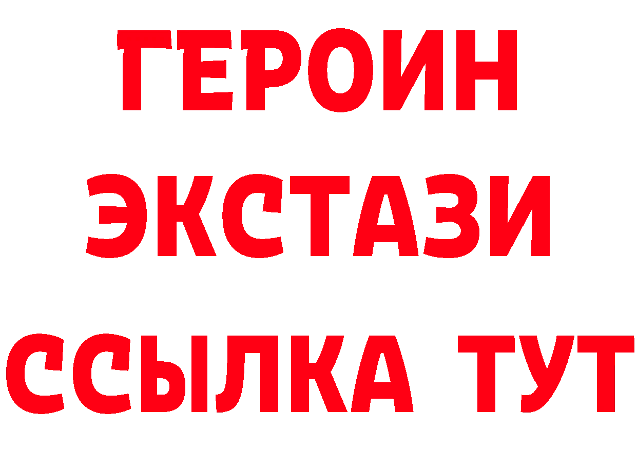 БУТИРАТ оксана рабочий сайт сайты даркнета mega Красноармейск