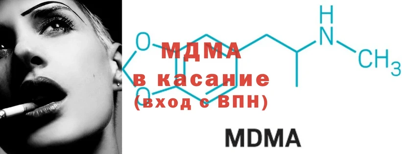 ссылка на мегу ссылка  где можно купить наркотик  Красноармейск  МДМА кристаллы 